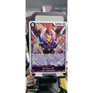 OP01-114 ONE PIECE 01