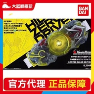 Bandai Kamen Rider Zero ONE 01ZERO ONE Flying Electric Drive DX Transparent Version Transformation B