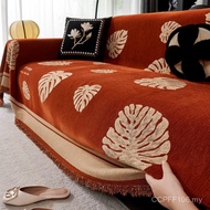 High-End All-Inclusive Full Cover New Style Modern Four Seasons Universal Sofa Cover Universal Cover