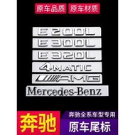 台灣現貨賓士 Benz 車標貼 尾標 GLA450 CLA45 GLC E300 4MATIC C200 字母數字標志貼