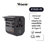 UKIKI KTA20-01 Universal Travel Adapter Power Plug Converter Fast Charging PD20W USB-A+Type-C Port S