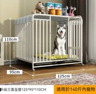 全城熱賣 - 寵物籠狗籠貓籠(白色XXL-三面方管125*95*110cm+托盤+輪子)