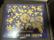 Pokemon Card PTCG 全新未拆繁中五週年禮盒（非PSA10 皮卡丘比卡超