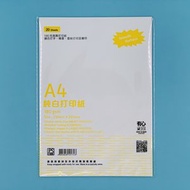 多致紙品 - 180克 A4 純白 多用途打印/影印紙 ( 1包 ) a4紙