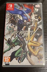 Switch 真女神轉生V，PS4 勇者鬥惡龍XI