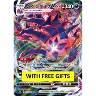 Pokemon TCG: Eternatus VMAX 110/184 s8b VMAX Climax Japanese