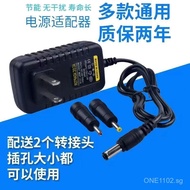 5V6V9V12V15V Power Adapter Cable/Set-top box power cord/Router/Optical modem/WIFI Power Cord UCLP