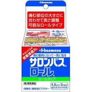 【第3類醫藥品】久光製藥 撒隆巴斯薩隆巴斯 鎮痛卷(4.8cm×3m)