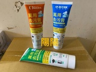2597.【陽陽小舖】股東會紀念品 錸德/錸寶/安可 互力 萬用去污膏 120g 一條 去汙膏 去污 清潔劑 不挑色 隨機出貨