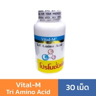 Vital-M Tri Amino Acid 30 capsules