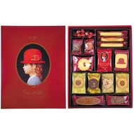 Akai Bohshi Red Box Assorted Cookies and Chocolates 45 Pieces (Direct From Japan)