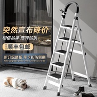 ‍🚢Ladder Household Folding Interior Herringbone Multi-Function Ladder Four-Step Ladder Five-Step Ladder Thickened Steel