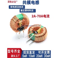 Common Mode 1mH 5mH 10mH High Current Magnetic Ring Toroid EMI Power Filter Inductor Coil