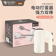 电动打蛋机蛋糕搅拌器小型家用手持自动烘焙打发奶油机头搅蛋套装