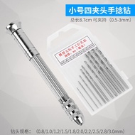 Hand Twist Drill Hand Drill Hand Drill Small DIY Tool Hand Drill Wenwan Manual Walnut Hole Punch Dri