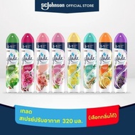 GLADE สเปรย์ปรับอากาศ 320 ml.