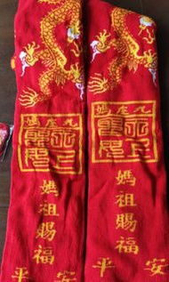 全新商品，臺中新社九庄媽祖廟週邊，紅色長厚圍巾一條+平安護身符一枚
