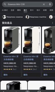 Nespresso Essenza Mini C30 膠囊咖啡機