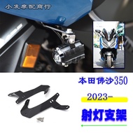 Suitable for Honda Foza350 Modified New Style 2023 Spotlight Bracket Forza350 Installation Accessories