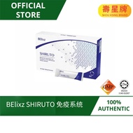 【buy 3 free 1】100% Original Ready stoc Shiruto Vitamin of Immunity 免疫系统维生素 From Japan