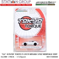 Greenlight 47070F TOKYO 9 2019 NISSAN 370Z HERITAGE EDITION - DIECAST