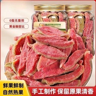 Red Heart Guava Taiwanese Flavor Dried Guava Dried Fruit Dried Fruit Fruit Casual Candied Fruit Drie