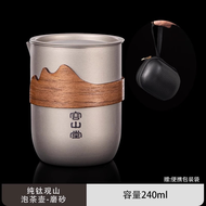 容山堂純鈦旅行茶具便攜茶具戶外旅行茶水分離純鈦杯泡茶一壺一杯