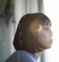 [全新現貨速寄] 女優 夏帆 寫真集 ＜おとととい＞ 日本女優美女 2022 (未開封有外封膜 送外袋加强保護)