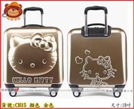 熊熊卡好 新款兒童拉杆箱KT金色 3d立體旅行箱Hello Kitty 行李箱/旅行箱/登機箱C26
