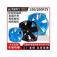 Free Shipping Welder Distribution Cabinet Axial Fan 200FZY2-D/4-D/7-D Cooling Fan 150fzy220/380