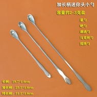 2g Salt Control Spoon Salt Spoon Quantitative 2g One Gram Measuring Spoon Handle Small Head Seasonin