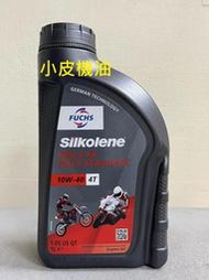 【小皮機油】現金特價 FUCHS silkolene Pro 4 XP 4T 10W40 賽克龍 shell motul