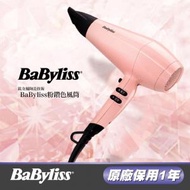 BaByliss - Babyliss 5337H 2200瓦 鈦金屬陶瓷 負離子 粉鑽色 風筒