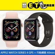 ET手機倉庫【福利品 Apple Watch S4 GPS+LTE 40MM】A2007（蘋果、手錶、現貨）附發票