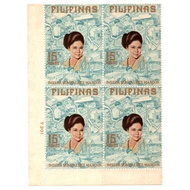 1973 Imelda Marcos Postage Stamps Block of 4 with Plate Number MNH