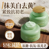 Whitening Remove Yellow Ruyi 37 Yellow Ruyi Essence Cream Improve Dullness Remove Yellowness Brighte