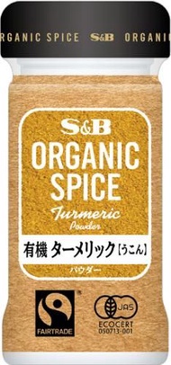 S＆B OS有機薑黃（粉末）17克