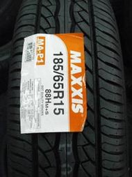 ***天下第一輪***MAXXIS 瑪吉斯 MAP1 185/65/15 完工價1850