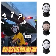 Headgear Funny Mask Spoof Mask Funny Face Dress Up Tricky Headgear Gauze Mask