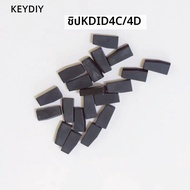 ชิปทรานสปอนเดอร์ Keydiy KD 4D ชิปอัตโนมัติ Id46 7936 จำนวน 5-20 ชิ้น/ล็อต สำหรับโปรแกรมเมอร์กุญแจรถย