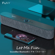 【FUNY】高音質藍牙喇叭劇院音響 Let me fun Soundbar