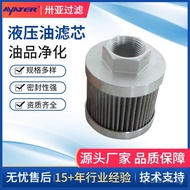 SFT-02-60W Hydraulic Oil Impurity Removal Fan with Direct Drive Filter Element VOK6