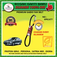 6PK1677 Proton Gen2 Persona Old Satria Neo Campro Exora Non-Turbo CPS - Genuine Gaido Premium Fan Be