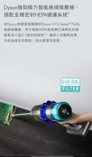 (香港Dyson行貨)Dyson V15 Detect™  fluffy 無線 吸塵 機