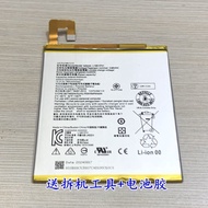 Suitable for Tablet Tab M8 TB-8705F TB-8505N/F/I/M/XS Battery L19D1P31