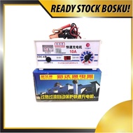 MOTORCYCLE BATTERY CHARGER/PENGECAS BATERI MOTOSIKAL