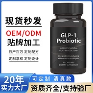 TK Hot Sale Ready Stock GLP-1 Probiotic Capsules GLP-1Probiotic 60 Capsules Source Factory