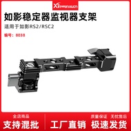 DJI RS3 Monitor Bracket RS3 Pro Mini Stabilizer RS2 Gimbal Expansion Accessories Slide Expansion Arm