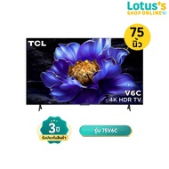 TCL ทีวี UHD GOOGLE TV ขนาด 75 นิ้ว รุ่น 75V6C