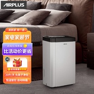 AIRPLUS AIRPLUS Dehumidifier 20L/Day Household Bedroom Basement Light Sound Dehumidification Defrost